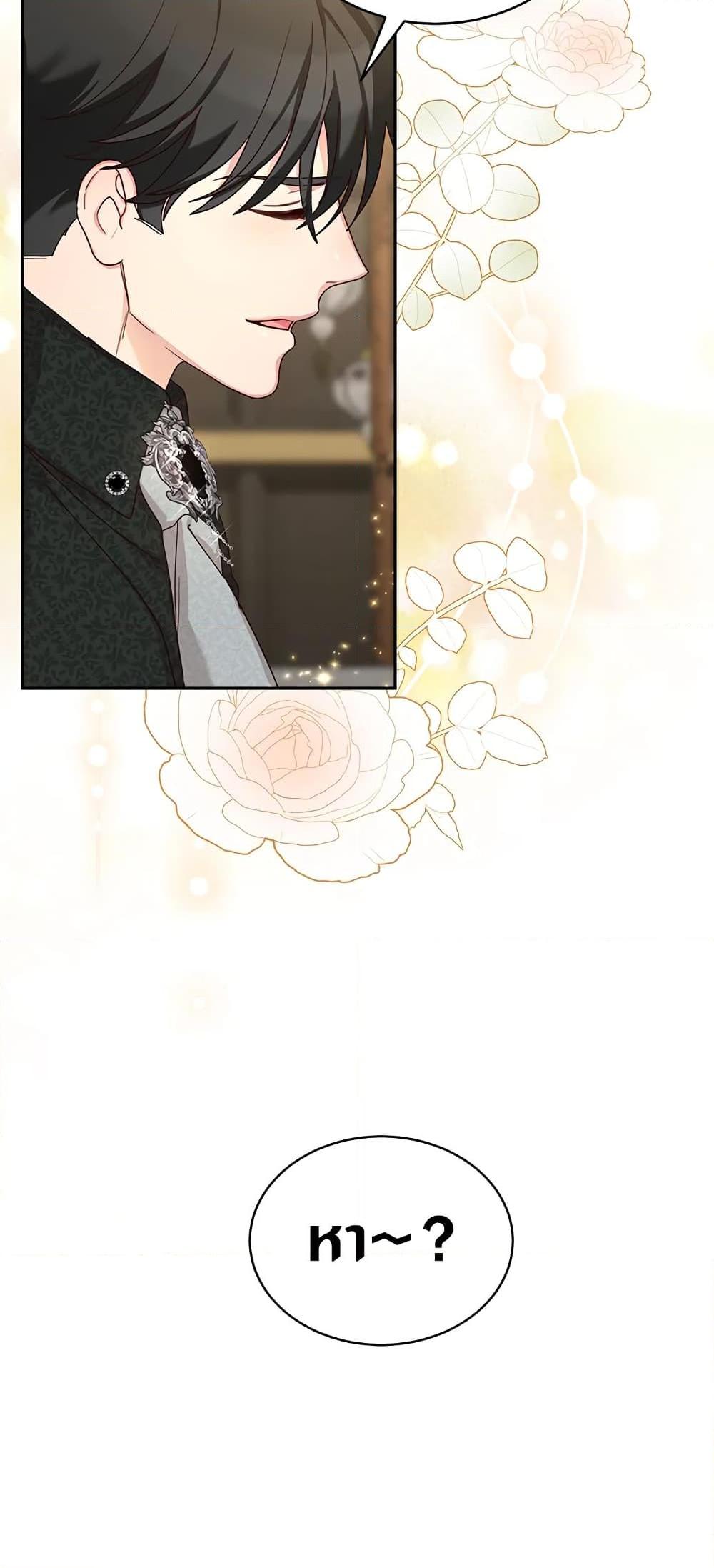 Manga-lc-com อ่านมังงะ อ่านการ์ตูน ออนไลน์ ฟรี I’ll Just Live On As A Villainess ตอนที่ 1 2 3 4 5 6 7 8 9 10 11 12 13 14 ฟรี ไม่มีโฆษณา Manga-lc - อ่าน มังงะ อ่าน การ์ตูน ออนไลน์ อ่านมังงะ ฟรี