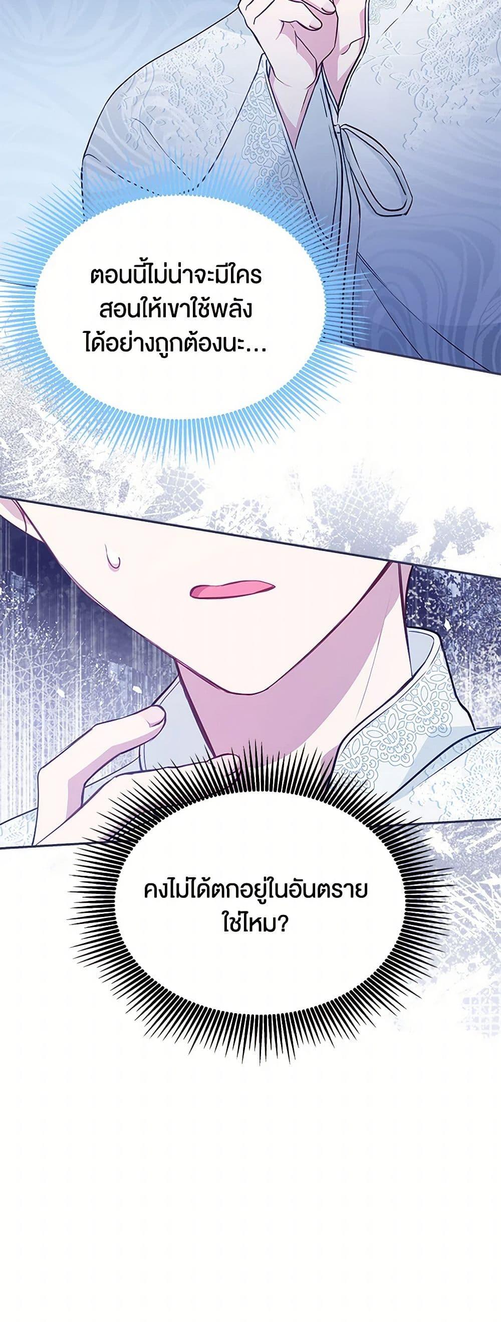 Manga-lc-com อ่านมังงะ อ่านการ์ตูน ออนไลน์ ฟรี Obsessed With Shuelina ตอนที่ 1 2 3 4 5 6 7 8 9 10 11 12 13 14 ฟรี ไม่มีโฆษณา Manga-lc - อ่าน มังงะ อ่าน การ์ตูน ออนไลน์ อ่านมังงะ ฟรี