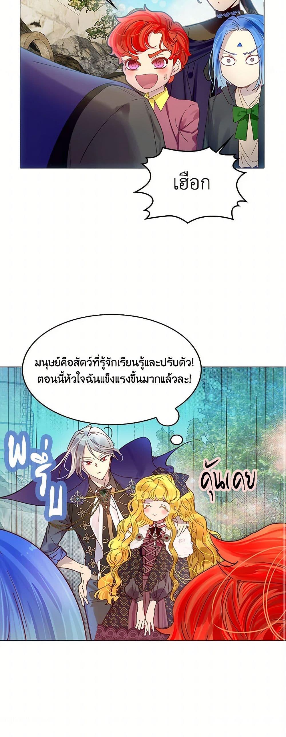 Manga-lc-com อ่านมังงะ อ่านการ์ตูน ออนไลน์ ฟรี Miss Not-So Sidekick ตอนที่ 1 2 3 4 5 6 7 8 9 10 11 12 13 14 ฟรี ไม่มีโฆษณา Manga-lc - อ่าน มังงะ อ่าน การ์ตูน ออนไลน์ อ่านมังงะ ฟรี