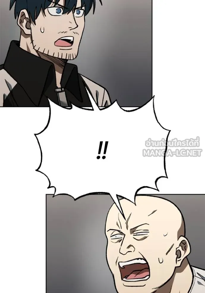 ราชาแห่งอ็อกทากอน ตอนที่ 148 รูปที่ 42