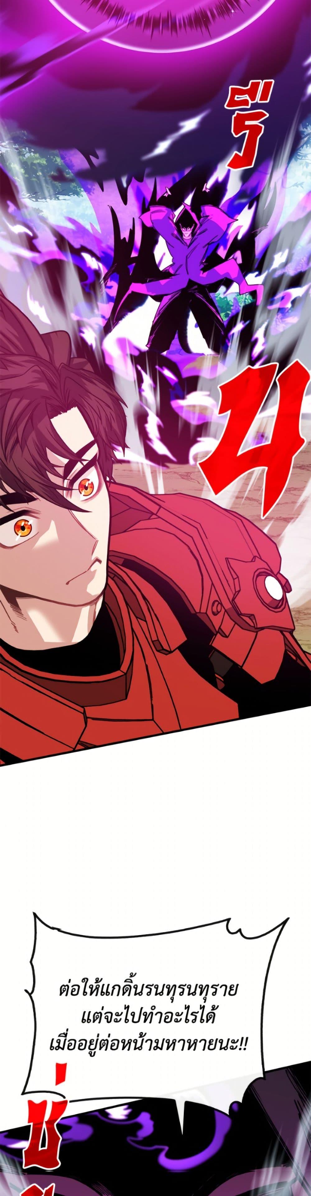 Manga-lc-com อ่านมังงะ อ่านการ์ตูน ออนไลน์ ฟรี SSS-Class Gacha Hunter ตอนที่ 1 2 3 4 5 6 7 8 9 10 11 12 13 14 ฟรี ไม่มีโฆษณา Manga-lc - อ่าน มังงะ อ่าน การ์ตูน ออนไลน์ อ่านมังงะ ฟรี