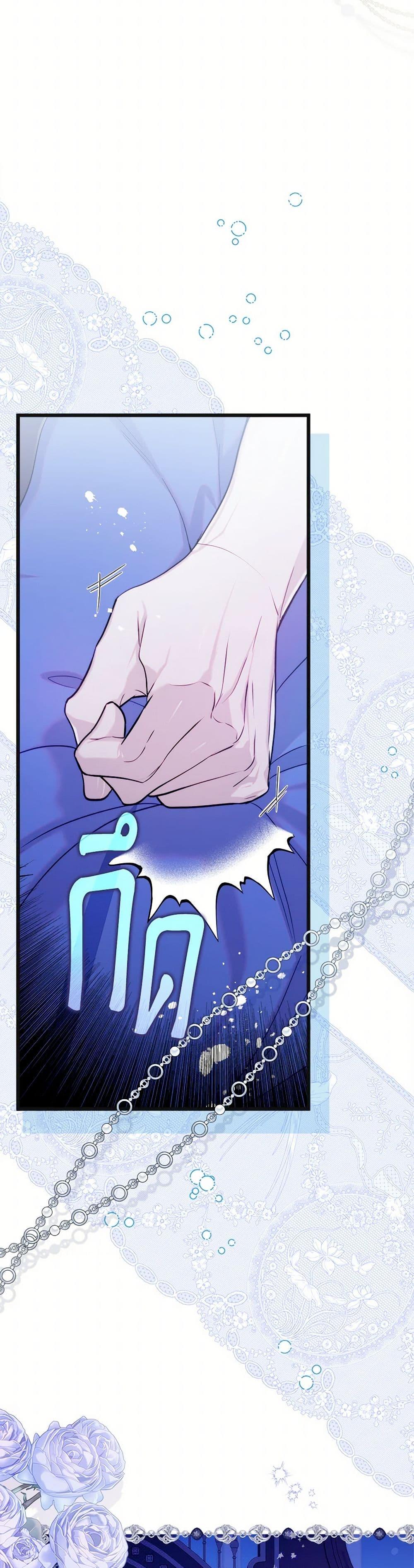 Manga-lc-com อ่านมังงะ อ่านการ์ตูน ออนไลน์ ฟรี Beatrice ตอนที่ 1 2 3 4 5 6 7 8 9 10 11 12 13 14 ฟรี ไม่มีโฆษณา Manga-lc - อ่าน มังงะ อ่าน การ์ตูน ออนไลน์ อ่านมังงะ ฟรี