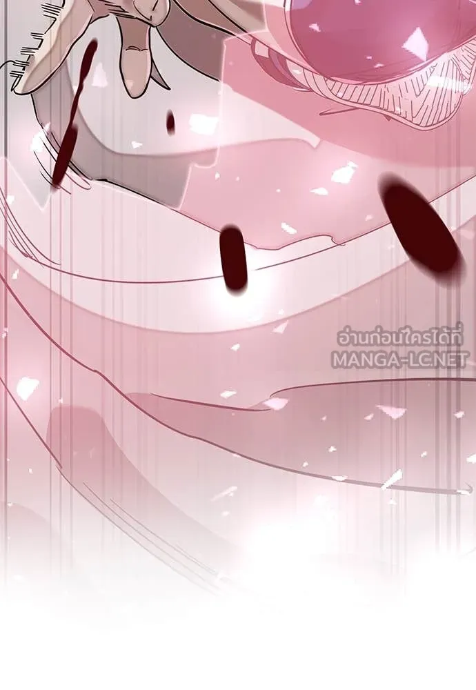 ยมราชลงทัณฑ์ ตอนที่ 95 รูปที่ 219