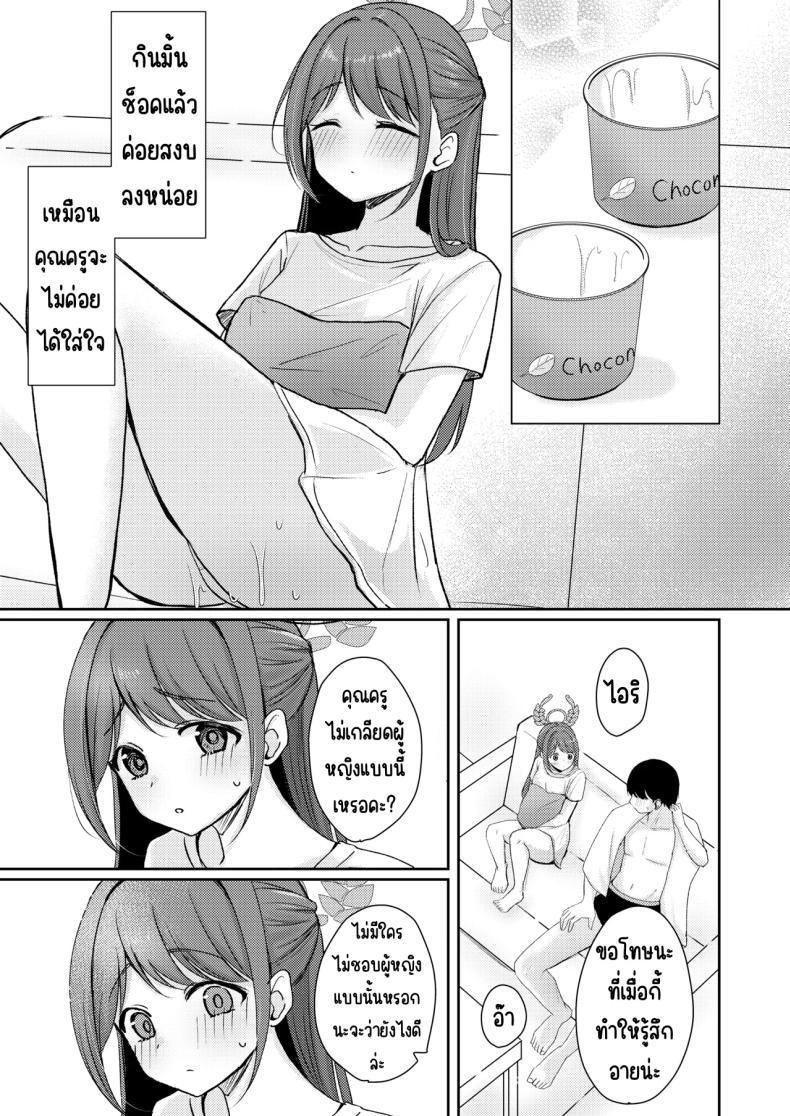 Doujin-Lc- อ่าน โดจิน มังฮวา เกาหลี ญี่ปุ่น จีน แปลไทย สาดน้ำตาล [Myai Pan (Myai)] Sugar Splash (Blue Archive) ตอนที่ 1 2 3 4 5 6 7 8 9 10 11 12 13 14 ฟรี ไม่มีโฆษณา อ่าน โดจิน Manhwa เกาหลี ญี่ปุ่น จีน เรามีครบ คัดมาให้เน้นๆ โดจิน 18+ รับประกันความฟินโดย  Doujin Lc
