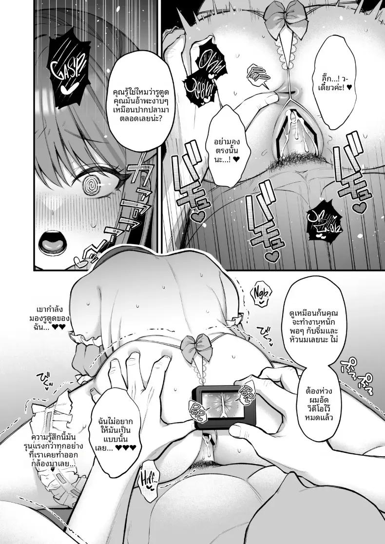 Doujin-Lc- อ่าน โดจิน มังฮวา เกาหลี ญี่ปุ่น จีน แปลไทย สาวคัพ L กับดุ้นไซต์เบฮีมอธ ตอนที่ 1 2 3 4 5 6 7 8 9 10 11 12 13 14 ฟรี ไม่มีโฆษณา อ่าน โดจิน Manhwa เกาหลี ญี่ปุ่น จีน เรามีครบ คัดมาให้เน้นๆ โดจิน 18+ รับประกันความฟินโดย  Doujin Lc