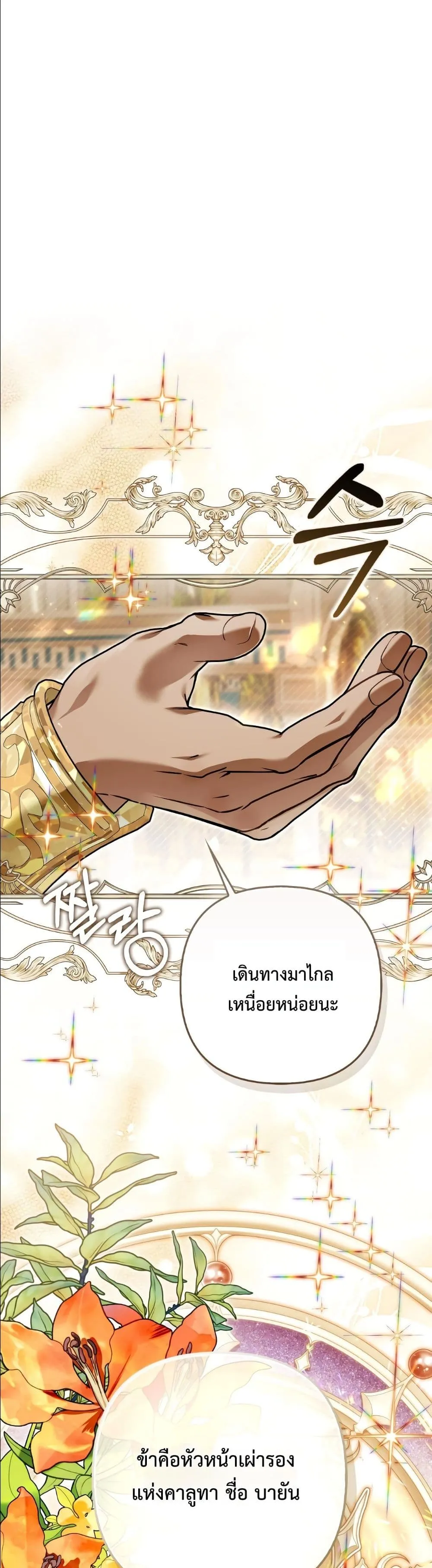 Manga-lc-com อ่านมังงะ อ่านการ์ตูน ออนไลน์ ฟรี The Baddest Villainess Is Back ตอนที่ 1 2 3 4 5 6 7 8 9 10 11 12 13 14 ฟรี ไม่มีโฆษณา Manga-lc - อ่าน มังงะ อ่าน การ์ตูน ออนไลน์ อ่านมังงะ ฟรี