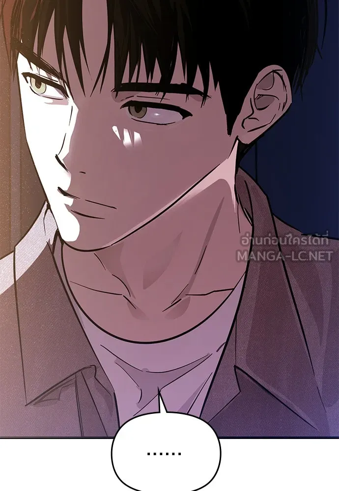 บันทึกรักลูกสาวเจ้าพ่อ ตอนที่ 44 รูปที่ 30