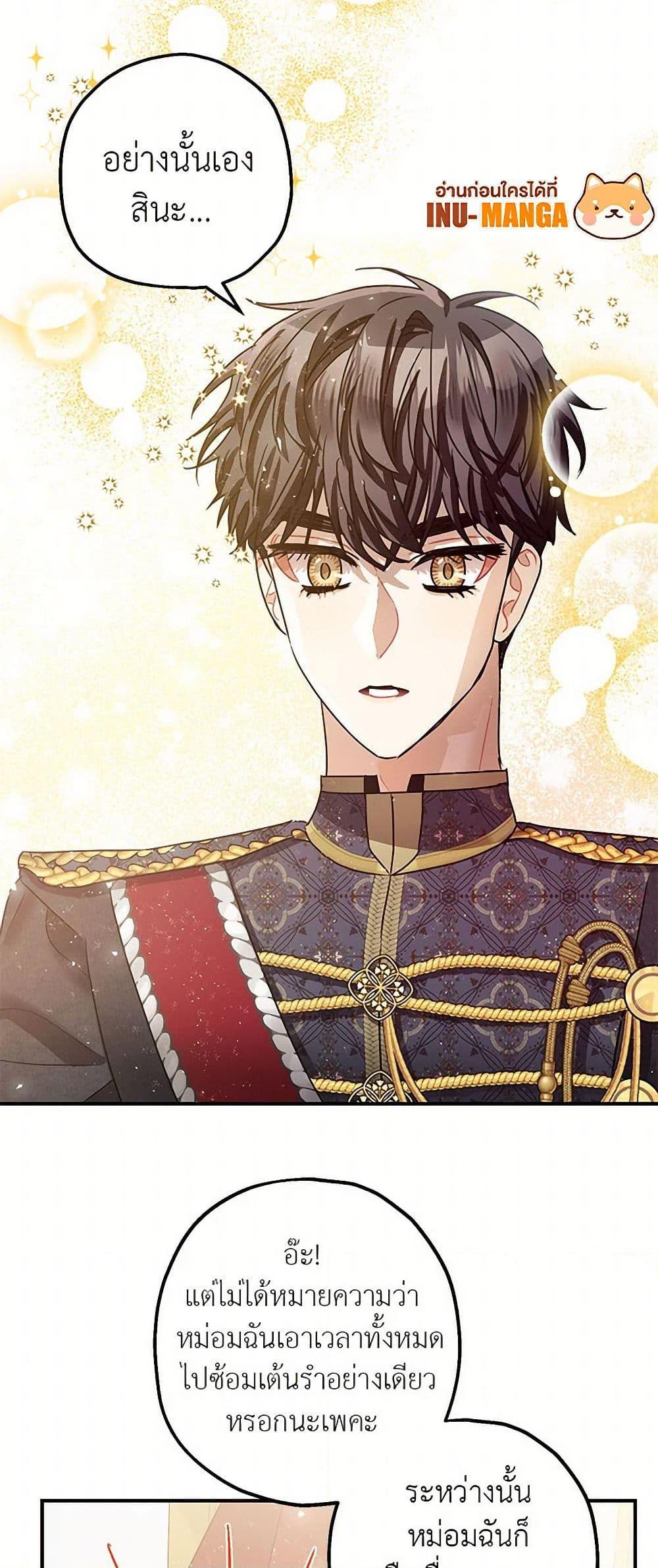 Manga-lc-com อ่านมังงะ อ่านการ์ตูน ออนไลน์ ฟรี The Tyrant’s Tranquilizer ตอนที่ 1 2 3 4 5 6 7 8 9 10 11 12 13 14 ฟรี ไม่มีโฆษณา Manga-lc - อ่าน มังงะ อ่าน การ์ตูน ออนไลน์ อ่านมังงะ ฟรี