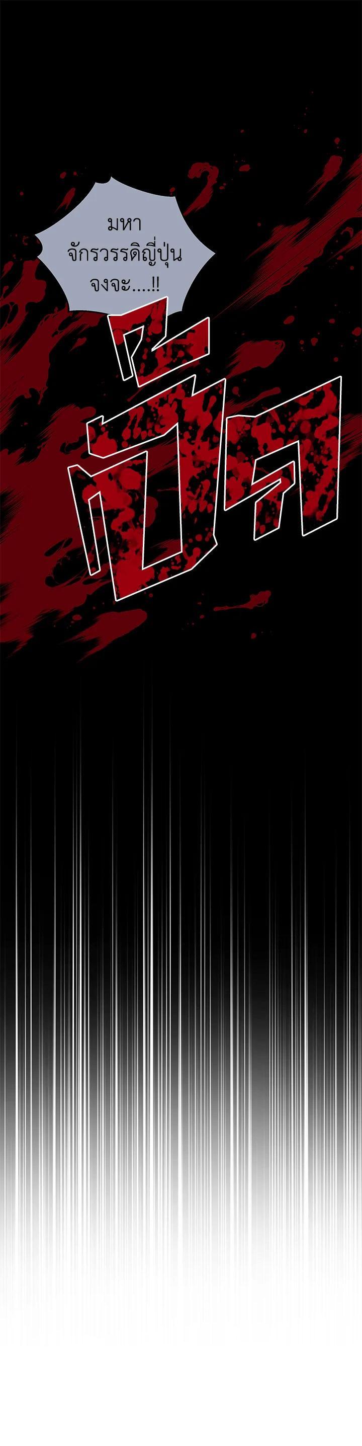 Manga-lc-com อ่านมังงะ อ่านการ์ตูน ออนไลน์ ฟรี The Descent of the Demonic Master ตอนที่ 1 2 3 4 5 6 7 8 9 10 11 12 13 14 ฟรี ไม่มีโฆษณา Manga-lc - อ่าน มังงะ อ่าน การ์ตูน ออนไลน์ อ่านมังงะ ฟรี
