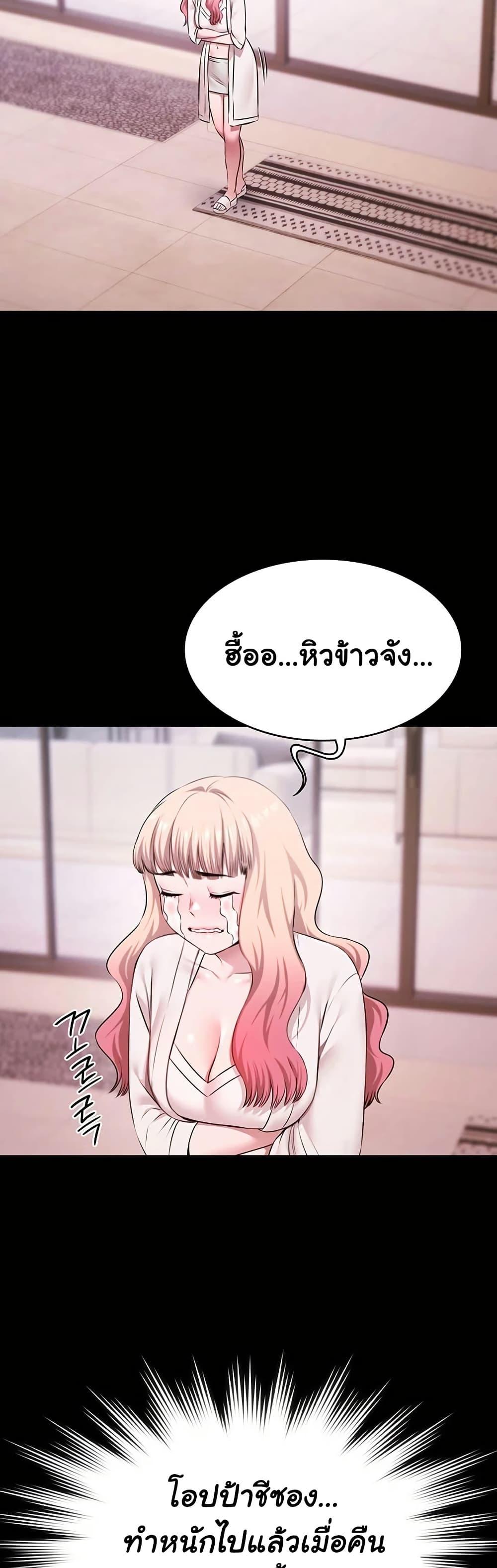 Doujin-Lc- อ่าน โดจิน มังฮวา เกาหลี ญี่ปุ่น จีน แปลไทย Pool Party ตอนที่ 1 2 3 4 5 6 7 8 9 10 11 12 13 14 ฟรี ไม่มีโฆษณา อ่าน โดจิน Manhwa เกาหลี ญี่ปุ่น จีน เรามีครบ คัดมาให้เน้นๆ โดจิน 18+ รับประกันความฟินโดย  Doujin Lc