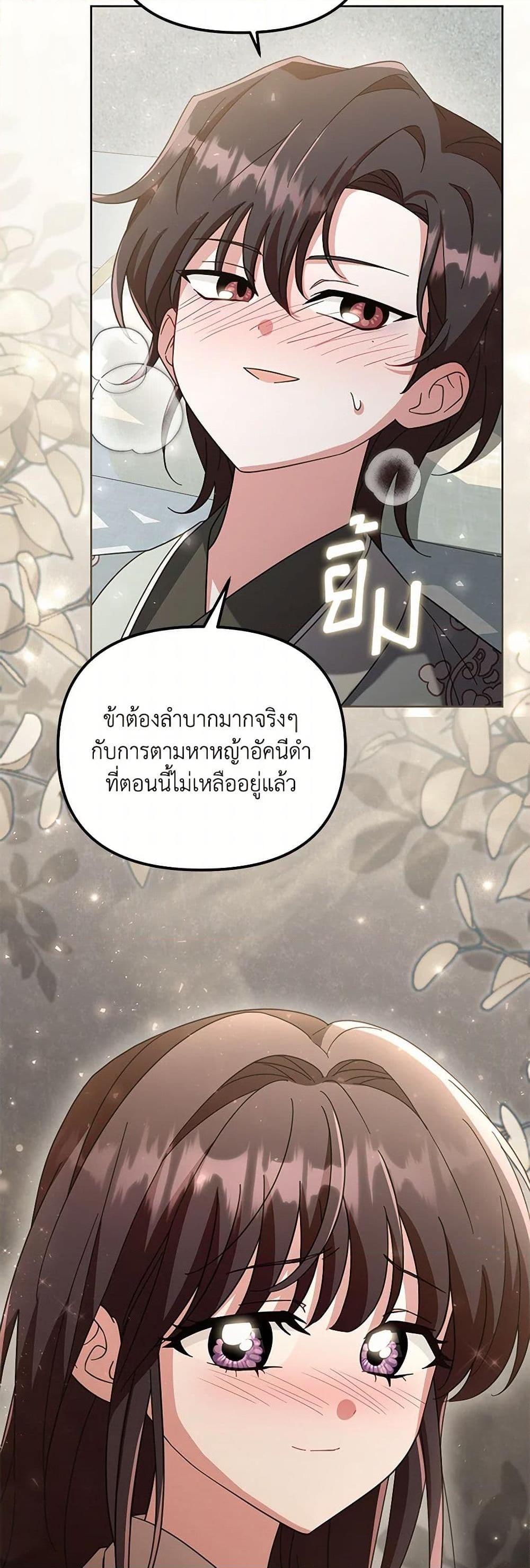 Manga-lc-com อ่านมังงะ อ่านการ์ตูน ออนไลน์ ฟรี The Overflowing Elixir of the Fallen House ตอนที่ 1 2 3 4 5 6 7 8 9 10 11 12 13 14 ฟรี ไม่มีโฆษณา Manga-lc - อ่าน มังงะ อ่าน การ์ตูน ออนไลน์ อ่านมังงะ ฟรี