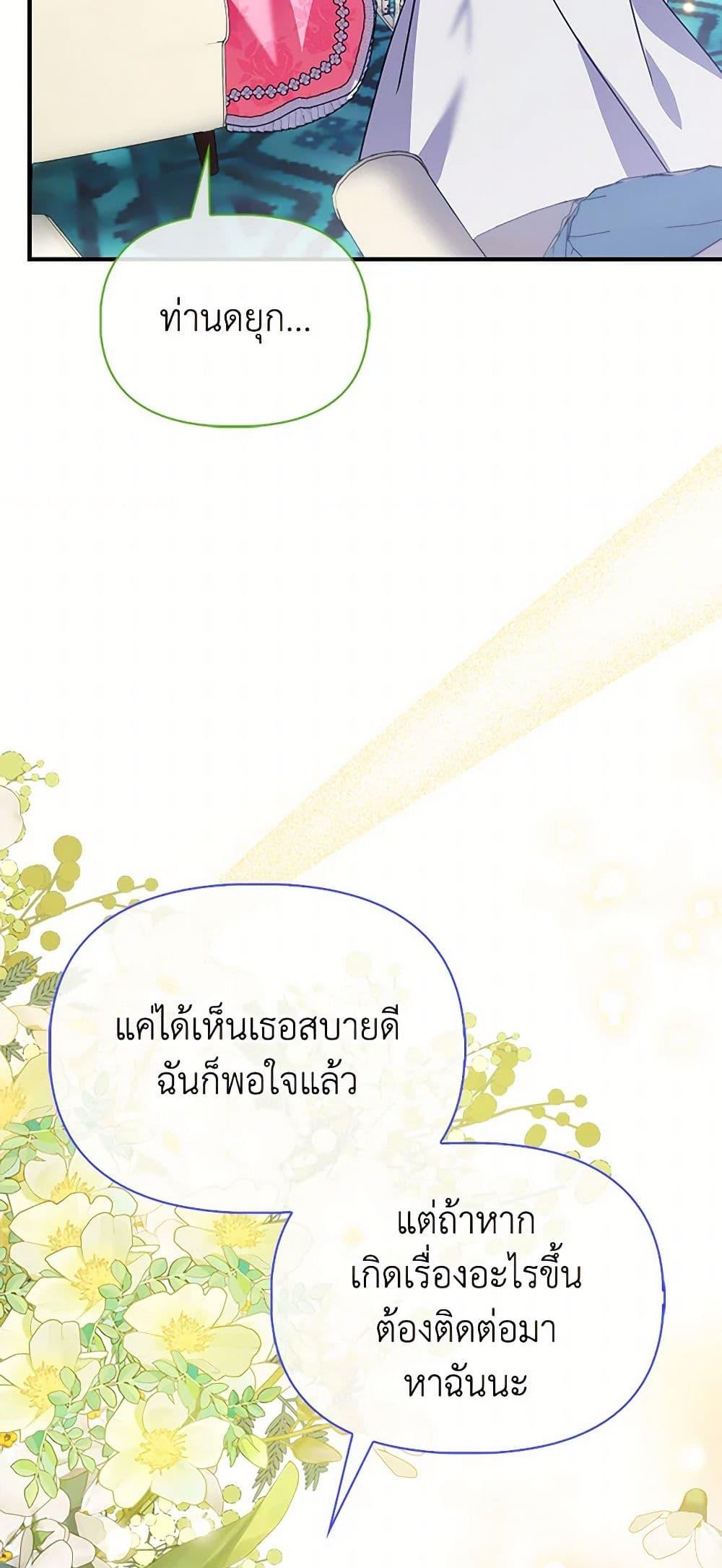 Manga-lc-com อ่านมังงะ อ่านการ์ตูน ออนไลน์ ฟรี The Fake Rides in a Flower Kiln ตอนที่ 1 2 3 4 5 6 7 8 9 10 11 12 13 14 ฟรี ไม่มีโฆษณา Manga-lc - อ่าน มังงะ อ่าน การ์ตูน ออนไลน์ อ่านมังงะ ฟรี