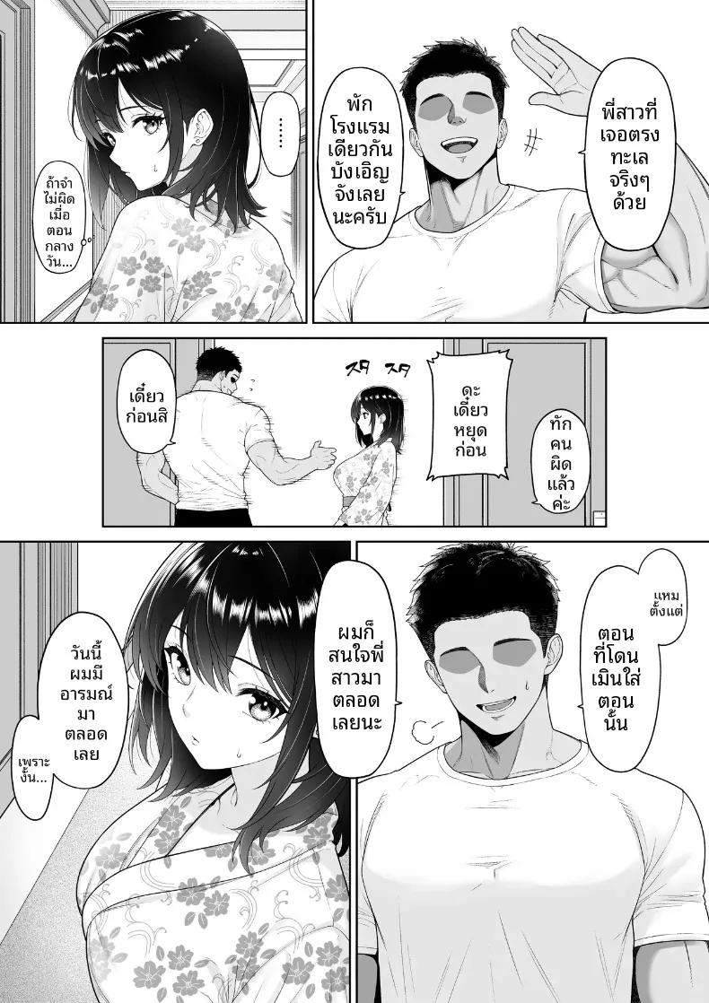 Doujin-Lc- อ่าน โดจิน มังฮวา เกาหลี ญี่ปุ่น จีน แปลไทย วันในฤดูร้อนที่ความรักของผมถูกแย่งชิงไป (wreathbox) ตอนที่ 1 2 3 4 5 6 7 8 9 10 11 12 13 14 ฟรี ไม่มีโฆษณา อ่าน โดจิน Manhwa เกาหลี ญี่ปุ่น จีน เรามีครบ คัดมาให้เน้นๆ โดจิน 18+ รับประกันความฟินโดย  Doujin Lc