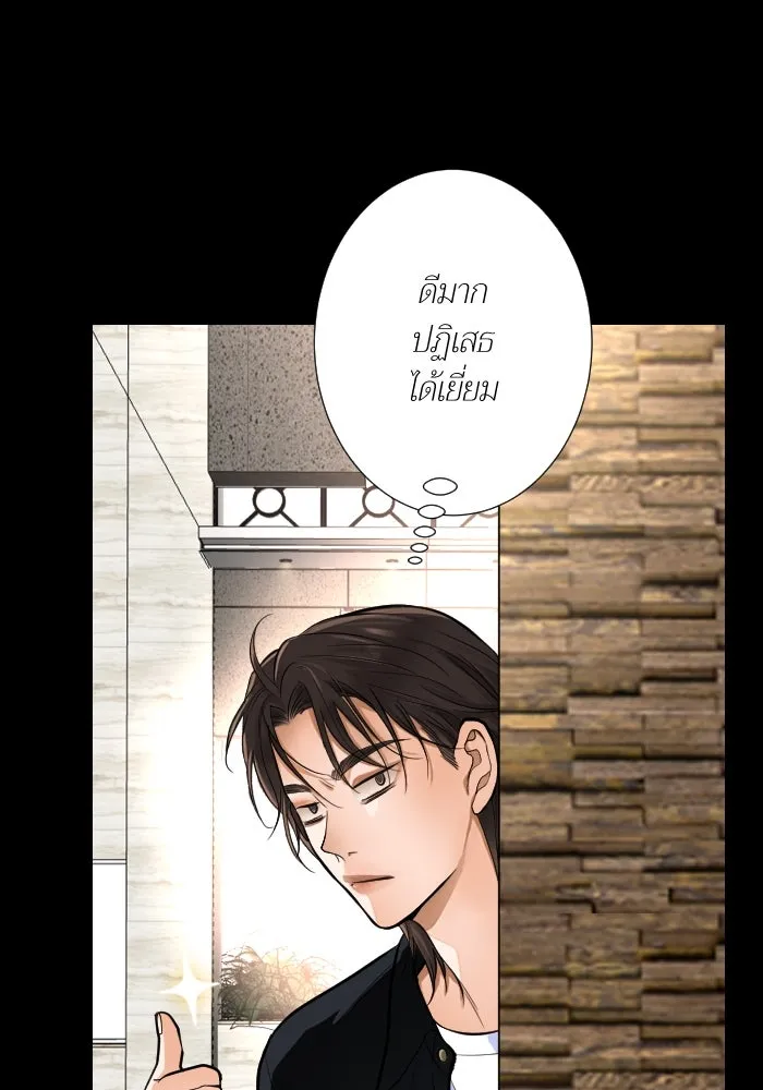 2nd Love หนุ่มเฮ้วสาวbrเปรี้ยวรักเดียวโด ตอนที่ 38 รูปที่ 115