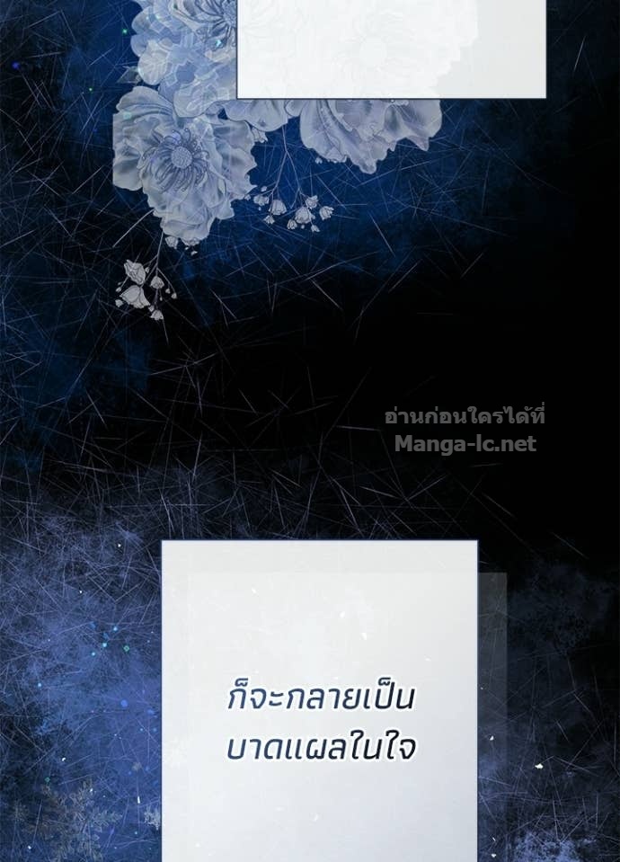 Doujin-Lc- อ่าน โดจิน มังฮวา เกาหลี ญี่ปุ่น จีน แปลไทย องค์ชายผู้อื้อฉาว ตอนที่ 1 2 3 4 5 6 7 8 9 10 11 12 13 14 ฟรี ไม่มีโฆษณา อ่าน โดจิน Manhwa เกาหลี ญี่ปุ่น จีน เรามีครบ คัดมาให้เน้นๆ โดจิน 18+ รับประกันความฟินโดย Doujin Lc