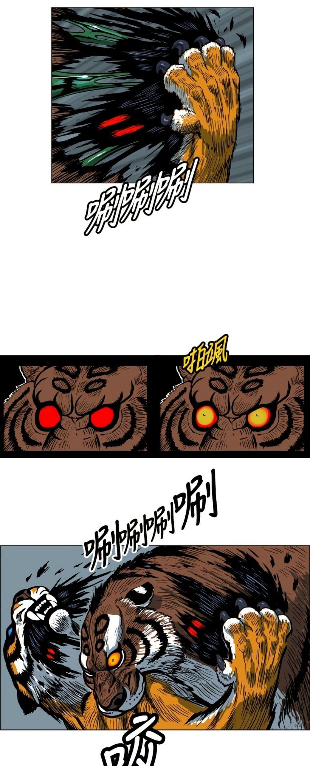 Manga-lc-com อ่านมังงะ อ่านการ์ตูน ออนไลน์ ฟรี Tiger Brother ตอนที่ 1 2 3 4 5 6 7 8 9 10 11 12 13 14 ฟรี ไม่มีโฆษณา Manga-lc - อ่าน มังงะ อ่าน การ์ตูน ออนไลน์ อ่านมังงะ ฟรี
