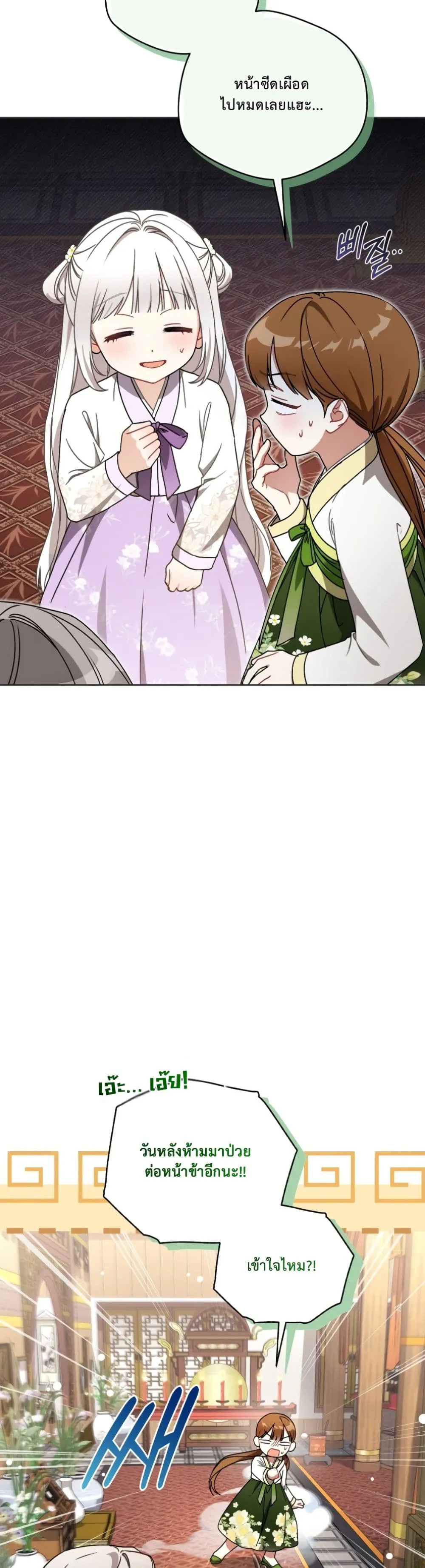 Manga-lc-com อ่านมังงะ อ่านการ์ตูน ออนไลน์ ฟรี The White Tiger Clan Little Fluff ตอนที่ 1 2 3 4 5 6 7 8 9 10 11 12 13 14 ฟรี ไม่มีโฆษณา Manga-lc - อ่าน มังงะ อ่าน การ์ตูน ออนไลน์ อ่านมังงะ ฟรี