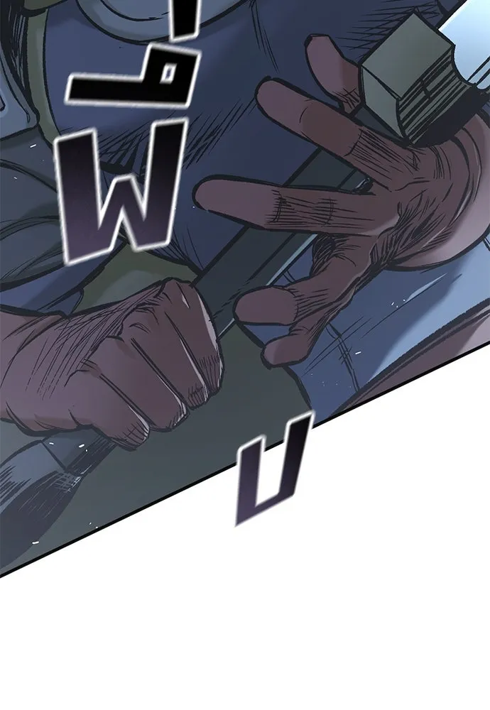 อัศวินวันเดียว ตอนที่ 20 รูปที่ 5