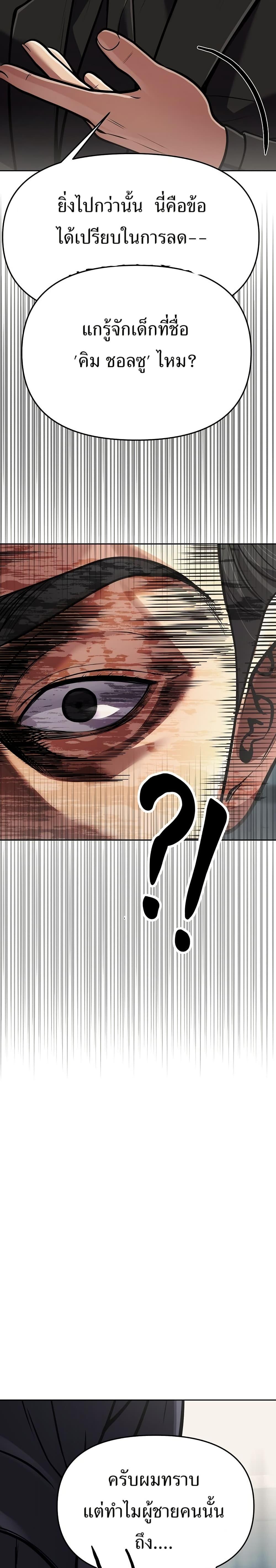 Manga-lc-com อ่านมังงะ อ่านการ์ตูน ออนไลน์ ฟรี New Employee Kim Chul-Soo ตอนที่ 1 2 3 4 5 6 7 8 9 10 11 12 13 14 ฟรี ไม่มีโฆษณา Manga-lc - อ่าน มังงะ อ่าน การ์ตูน ออนไลน์ อ่านมังงะ ฟรี