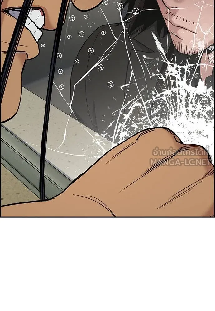 การศึกษาที่แท้จริง ตอนที่ 191 รูปที่ 8