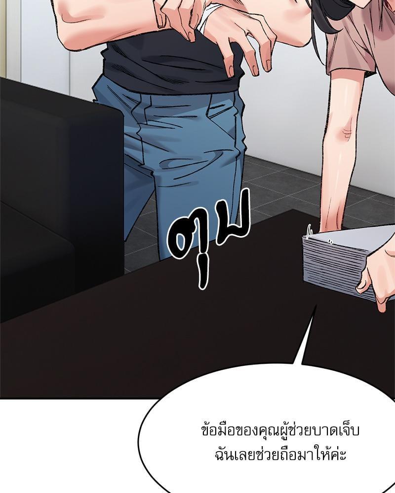Doujin-Lc- อ่าน โดจิน มังฮวา เกาหลี ญี่ปุ่น จีน แปลไทย A Delicate Relationship ตอนที่ 1 2 3 4 5 6 7 8 9 10 11 12 13 14 ฟรี ไม่มีโฆษณา อ่าน โดจิน Manhwa เกาหลี ญี่ปุ่น จีน เรามีครบ คัดมาให้เน้นๆ โดจิน 18+ รับประกันความฟินโดย  Doujin Lc