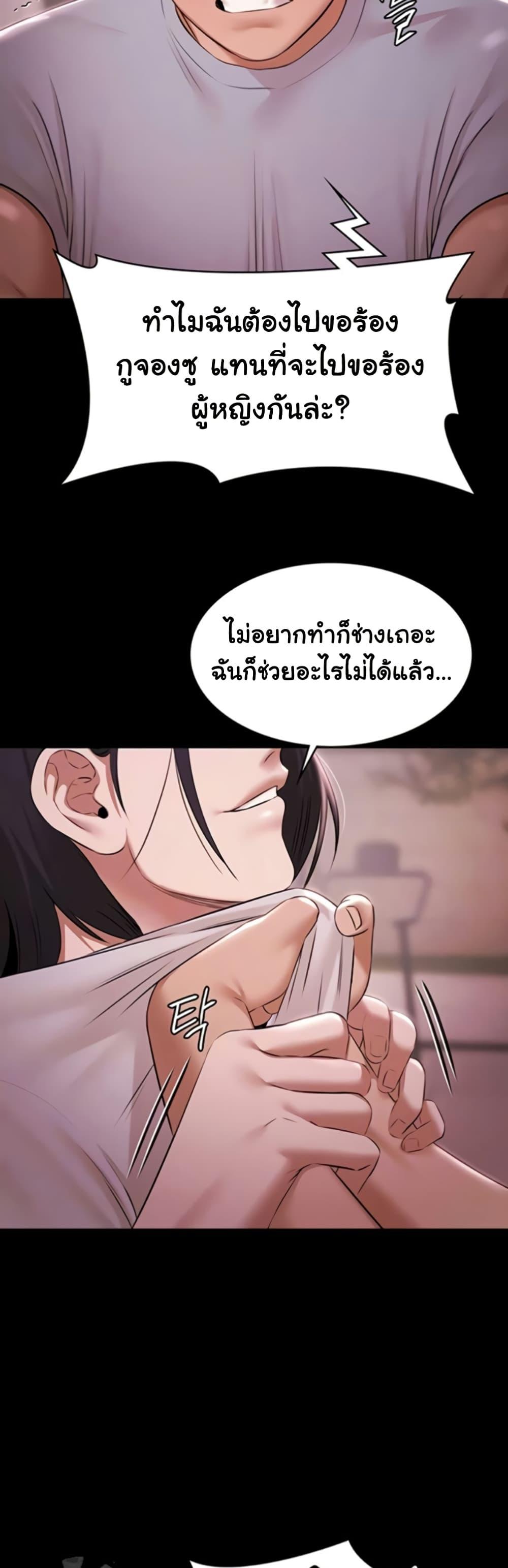 Doujin-Lc- อ่าน โดจิน มังฮวา เกาหลี ญี่ปุ่น จีน แปลไทย Pool Party ตอนที่ 1 2 3 4 5 6 7 8 9 10 11 12 13 14 ฟรี ไม่มีโฆษณา อ่าน โดจิน Manhwa เกาหลี ญี่ปุ่น จีน เรามีครบ คัดมาให้เน้นๆ โดจิน 18+ รับประกันความฟินโดย  Doujin Lc