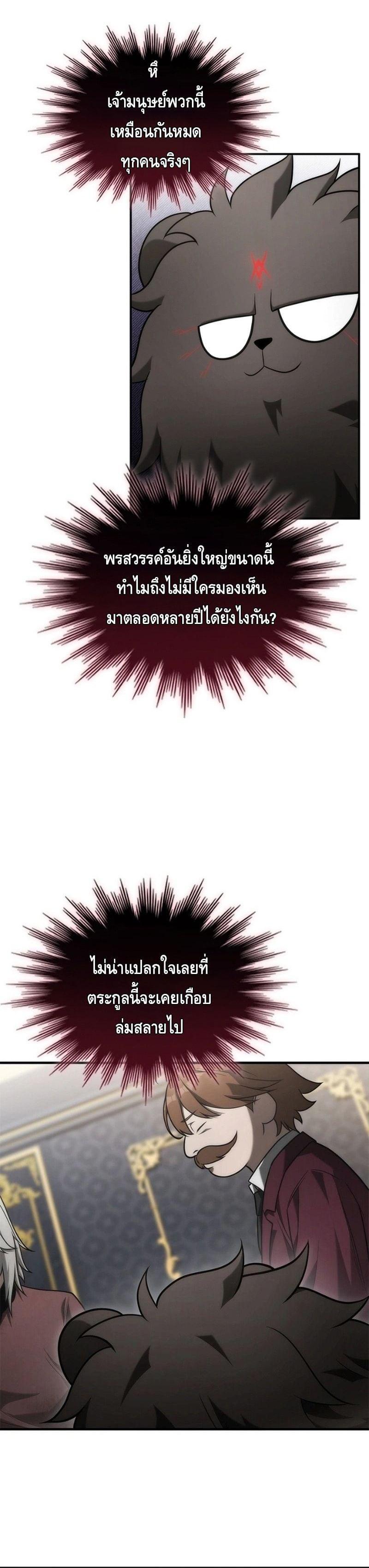 Manga-lc-com อ่านมังงะ อ่านการ์ตูน ออนไลน์ ฟรี The Necromancer Family’s Young Heir ตอนที่ 1 2 3 4 5 6 7 8 9 10 11 12 13 14 ฟรี ไม่มีโฆษณา Manga-lc - อ่าน มังงะ อ่าน การ์ตูน ออนไลน์ อ่านมังงะ ฟรี