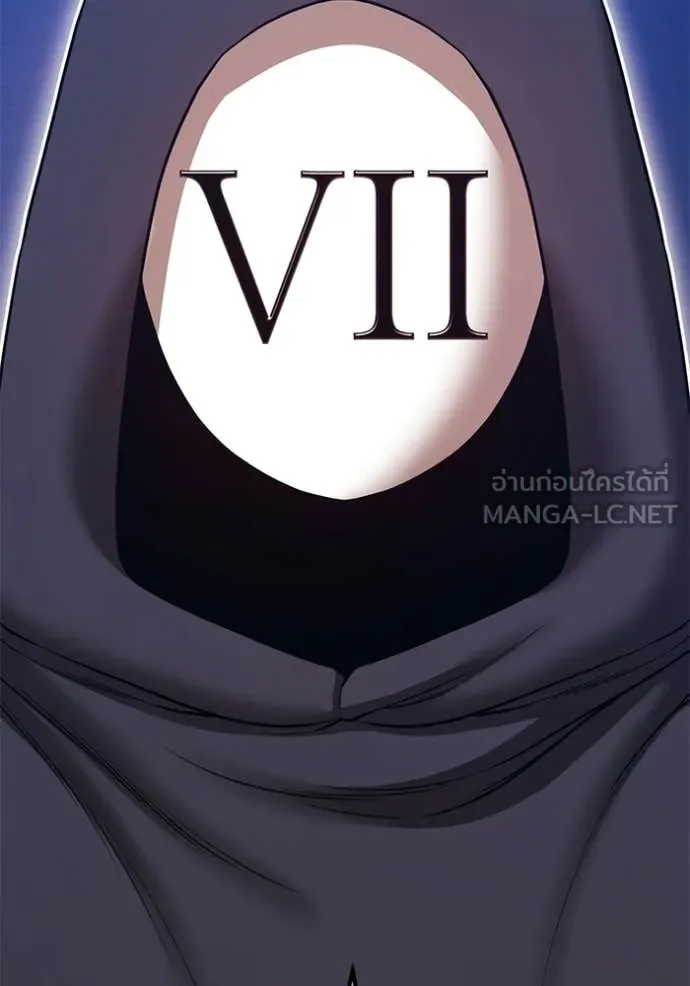 +99 ท่อนไม้ ตอนที่ 193 รูปที่ 240