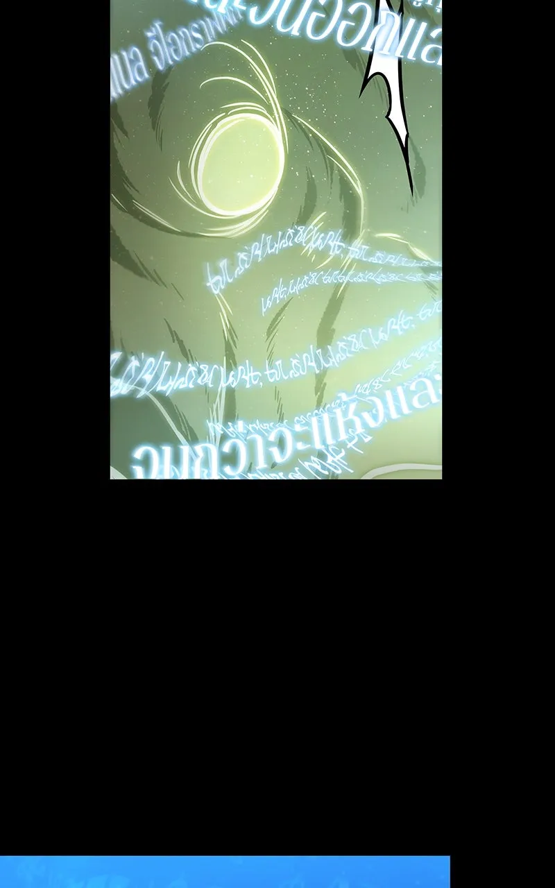 Omniscient Reader อ่านชะตาวันสิ้นโลก ตอนที่ 34 สิ่งที่กินไม่ได้ (4) รูปที่ 17