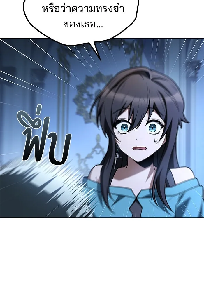 ครัวจอมเวท ตอนที่ 76 รูปที่ 73