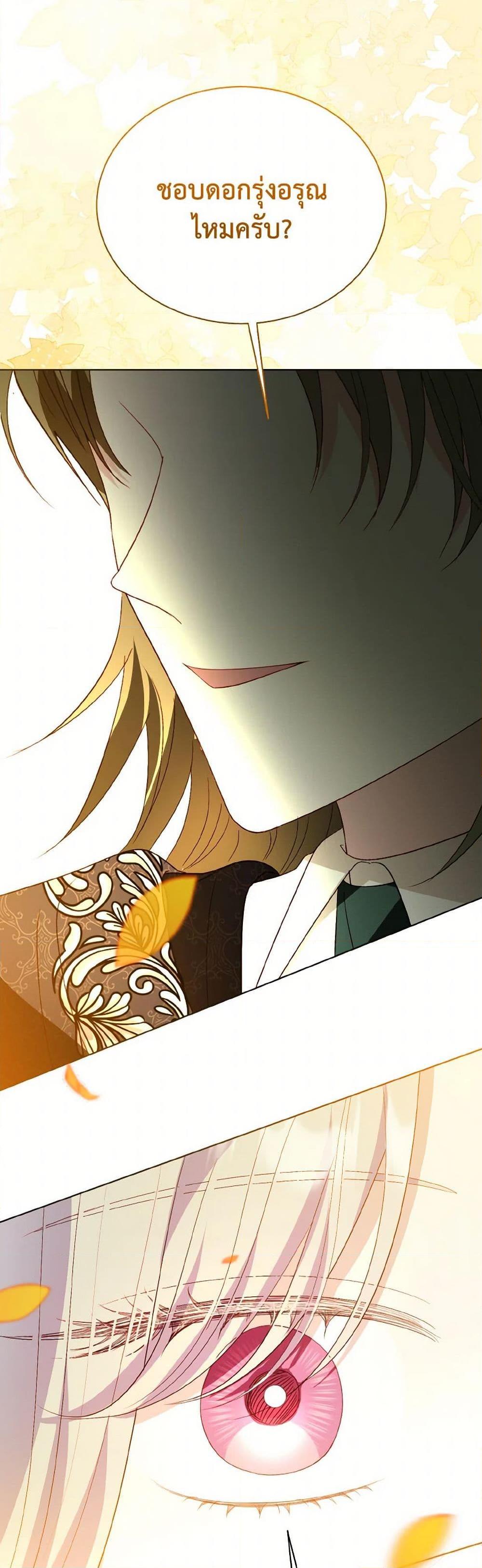 Manga-lc-com อ่านมังงะ อ่านการ์ตูน ออนไลน์ ฟรี My Father, the Possessive Demi-God ตอนที่ 1 2 3 4 5 6 7 8 9 10 11 12 13 14 ฟรี ไม่มีโฆษณา Manga-lc - อ่าน มังงะ อ่าน การ์ตูน ออนไลน์ อ่านมังงะ ฟรี