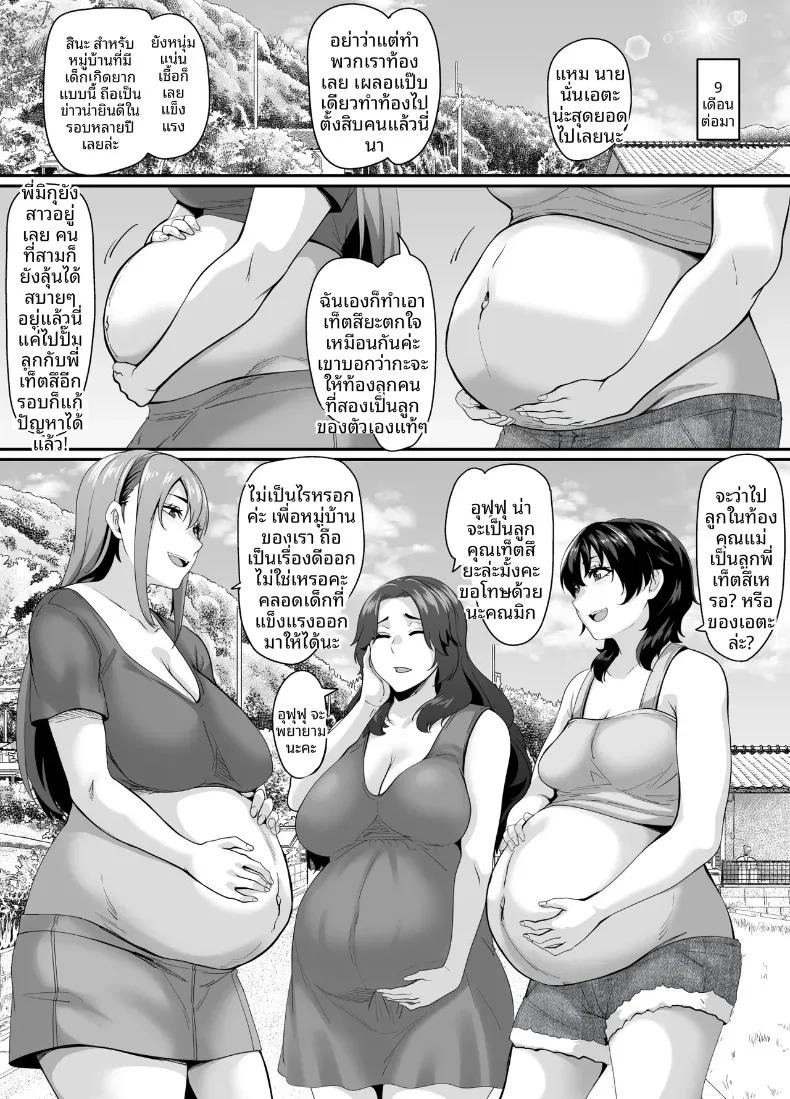 Doujin-Lc- อ่าน โดจิน มังฮวา เกาหลี ญี่ปุ่น จีน แปลไทย ธรรมเนียมโบราณแห่งหมู่บ้านลึกลับ (Kazuhiro) ตอนที่ 1 2 3 4 5 6 7 8 9 10 11 12 13 14 ฟรี ไม่มีโฆษณา อ่าน โดจิน Manhwa เกาหลี ญี่ปุ่น จีน เรามีครบ คัดมาให้เน้นๆ โดจิน 18+ รับประกันความฟินโดย  Doujin Lc