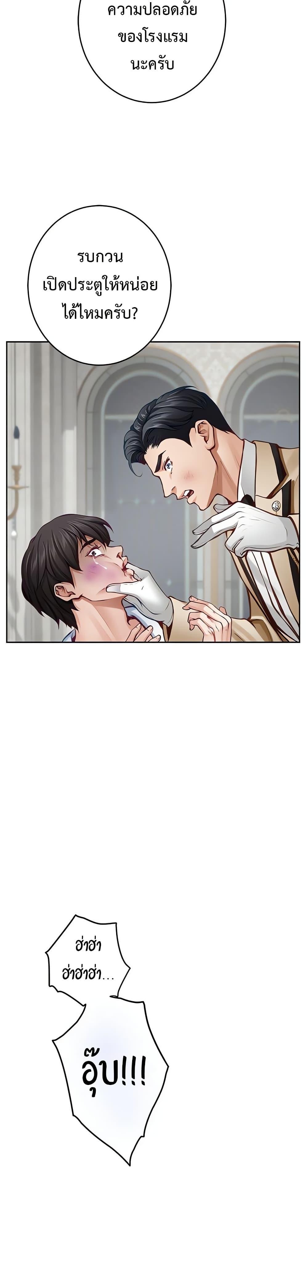 Doujin-Lc- อ่าน โดจิน มังฮวา เกาหลี ญี่ปุ่น จีน แปลไทย God of Pleasure ตอนที่ 1 2 3 4 5 6 7 8 9 10 11 12 13 14 ฟรี ไม่มีโฆษณา อ่าน โดจิน Manhwa เกาหลี ญี่ปุ่น จีน เรามีครบ คัดมาให้เน้นๆ โดจิน 18+ รับประกันความฟินโดย  Doujin Lc
