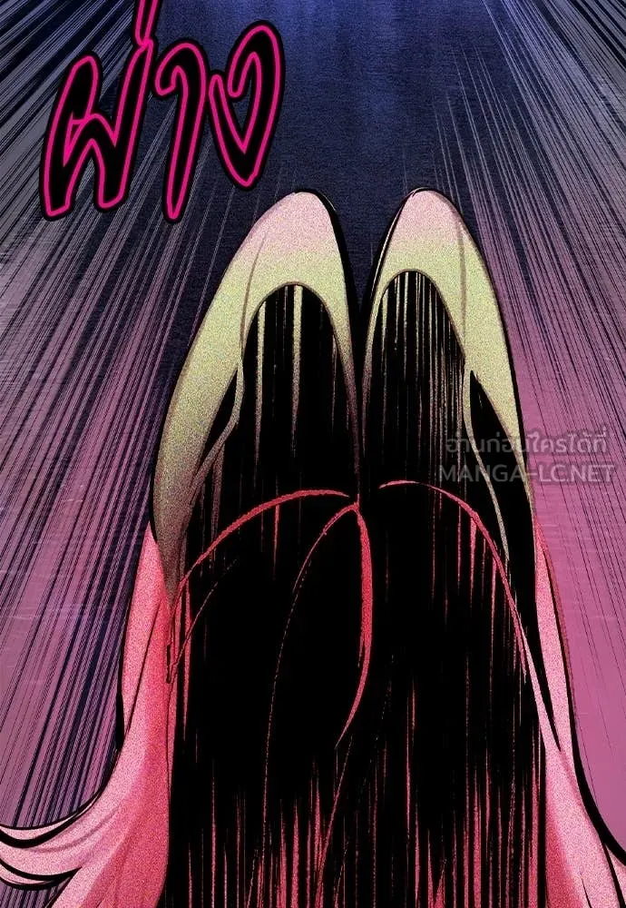 Jungle Juice ตอนที่ 165 รูปที่ 20