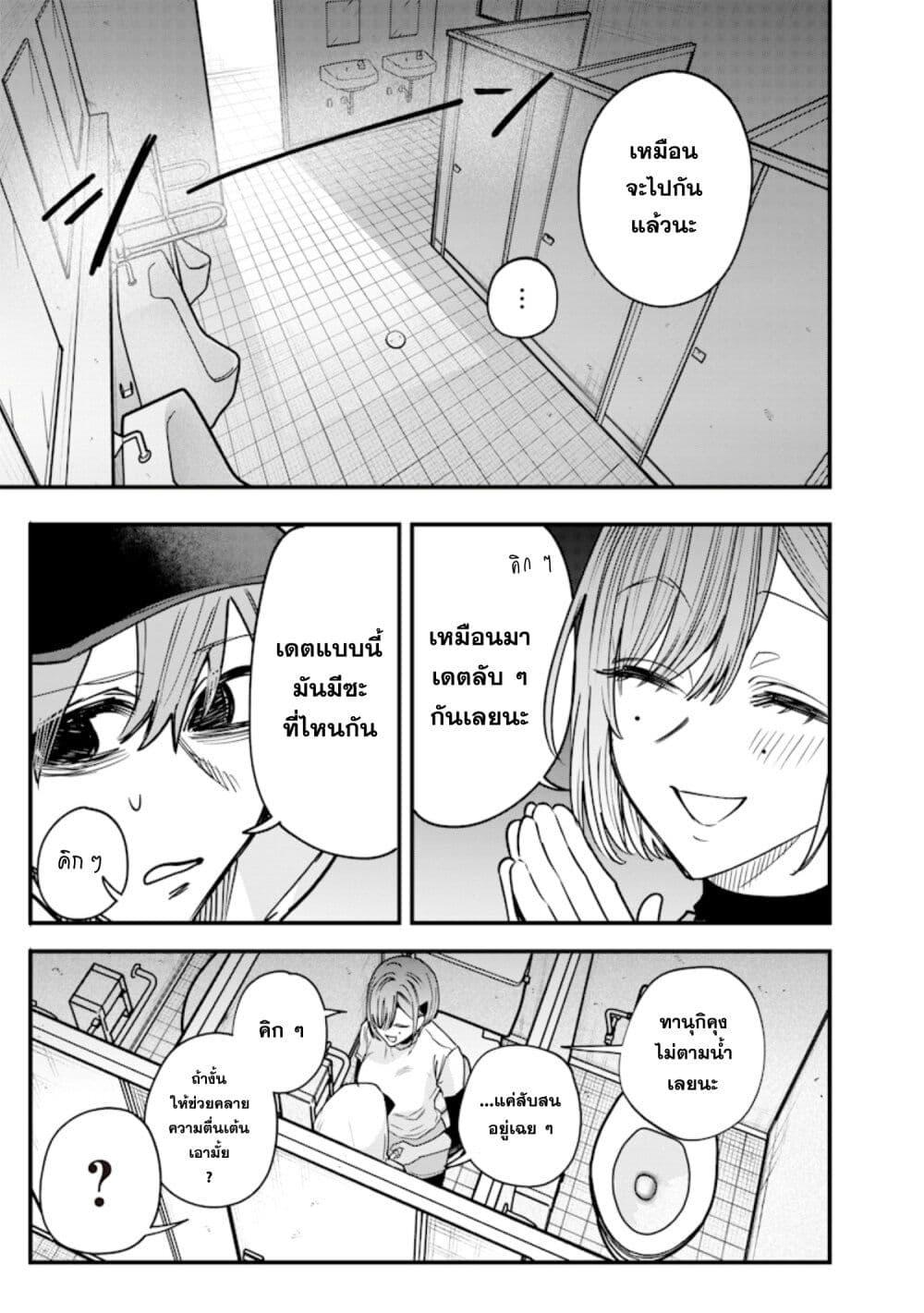 Manga-lc-com อ่านมังงะ อ่านการ์ตูน ออนไลน์ ฟรี Namaiki na Gal Ane wo Wakaraseru Hanashi ตอนที่ 1 2 3 4 5 6 7 8 9 10 11 12 13 14 ฟรี ไม่มีโฆษณา Manga-lc - อ่าน มังงะ อ่าน การ์ตูน ออนไลน์ อ่านมังงะ ฟรี