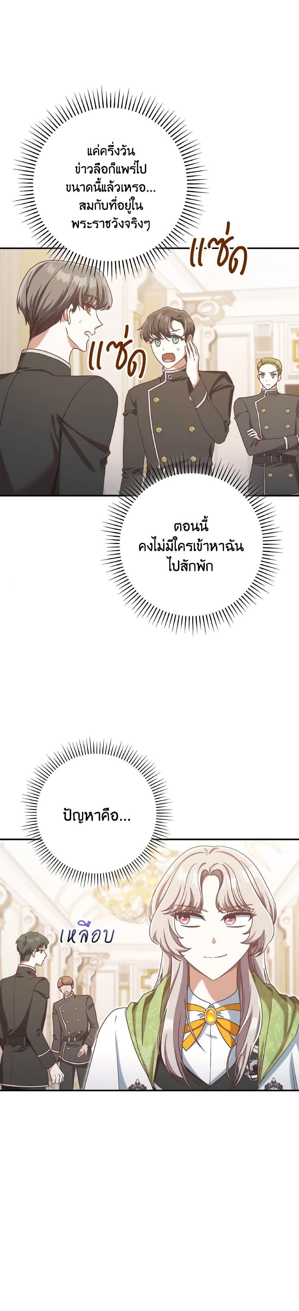 Manga-lc-com อ่านมังงะ อ่านการ์ตูน ออนไลน์ ฟรี I’m Not the Final Boss’ Lover ตอนที่ 1 2 3 4 5 6 7 8 9 10 11 12 13 14 ฟรี ไม่มีโฆษณา Manga-lc - อ่าน มังงะ อ่าน การ์ตูน ออนไลน์ อ่านมังงะ ฟรี