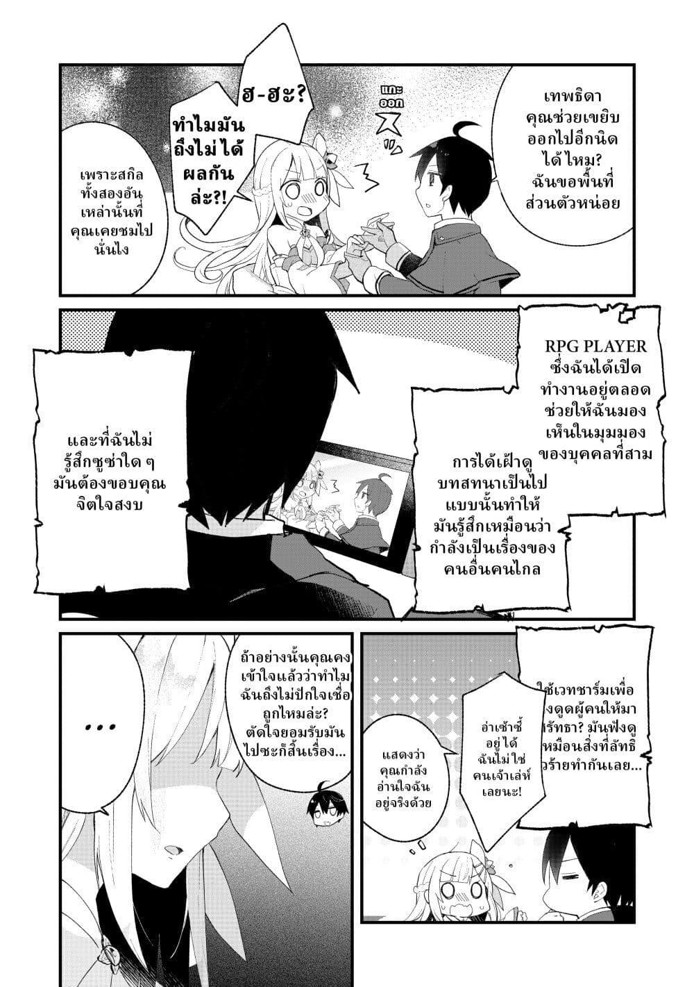 Manga-lc-com อ่านมังงะ อ่านการ์ตูน ออนไลน์ ฟรี Shinja Zero no Megami-sama to Hajimeru Isekai Kouryaku ตอนที่ 1 2 3 4 5 6 7 8 9 10 11 12 13 14 ฟรี ไม่มีโฆษณา Manga-lc - อ่าน มังงะ อ่าน การ์ตูน ออนไลน์ อ่านมังงะ ฟรี