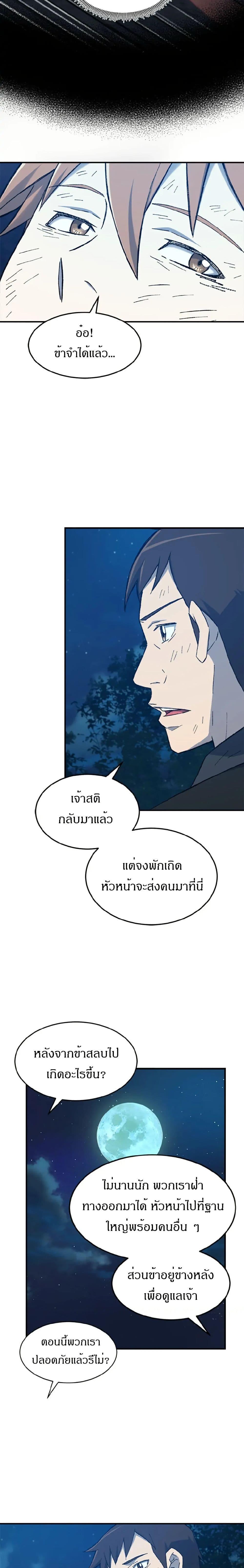 Manga-lc-com อ่านมังงะ อ่านการ์ตูน ออนไลน์ ฟรี Sunyu of the Shadowless ตอนที่ 1 2 3 4 5 6 7 8 9 10 11 12 13 14 ฟรี ไม่มีโฆษณา Manga-lc - อ่าน มังงะ อ่าน การ์ตูน ออนไลน์ อ่านมังงะ ฟรี