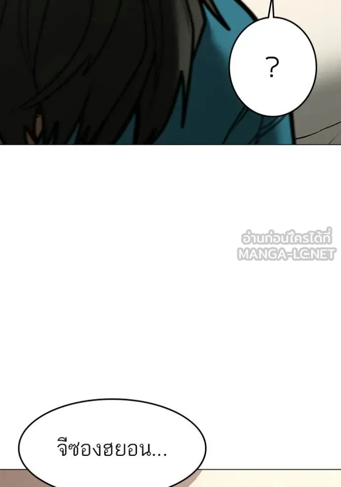 reality ตอนที่ 175 รูปที่ 142