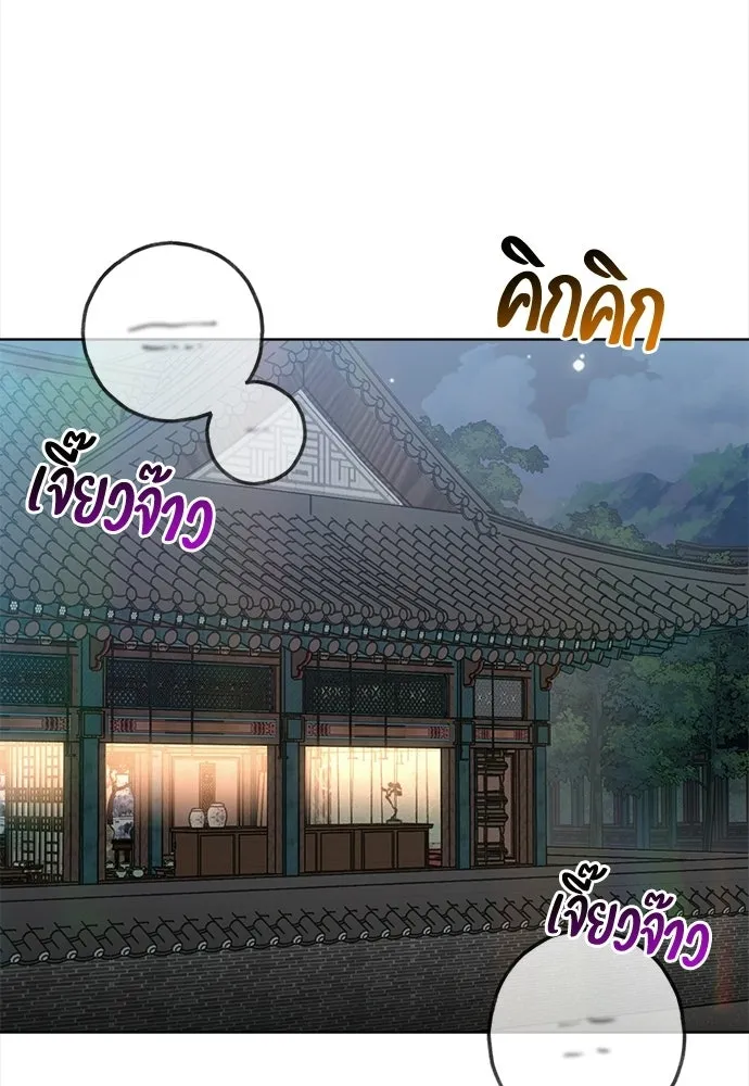 ความลับของสาวร่างทรง ตอนที่ 56 รูปที่ 29