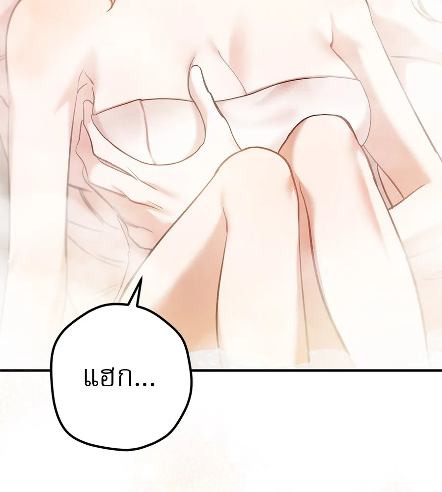 เรือนจำรัก ตอนที่ 55 รูปที่ 73