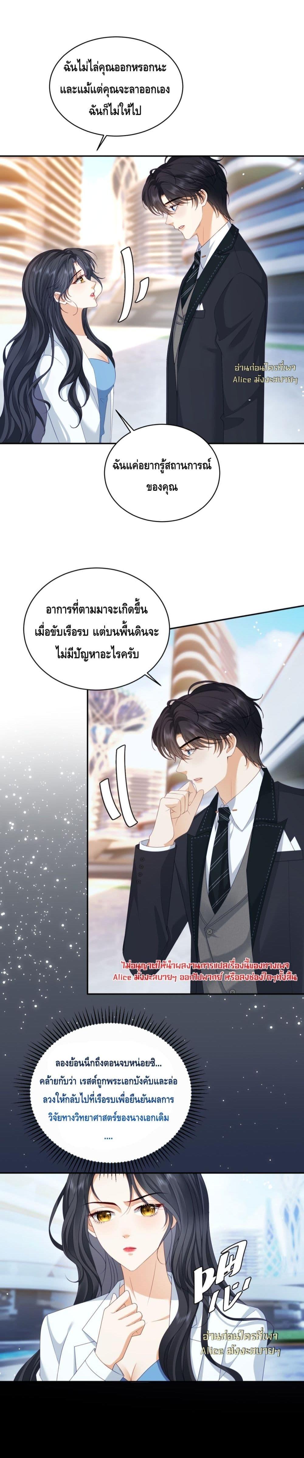Manga-lc-com อ่านมังงะ อ่านการ์ตูน ออนไลน์ ฟรี TheReincarnate ตอนที่ 1 2 3 4 5 6 7 8 9 10 11 12 13 14 ฟรี ไม่มีโฆษณา Manga-lc - อ่าน มังงะ อ่าน การ์ตูน ออนไลน์ อ่านมังงะ ฟรี