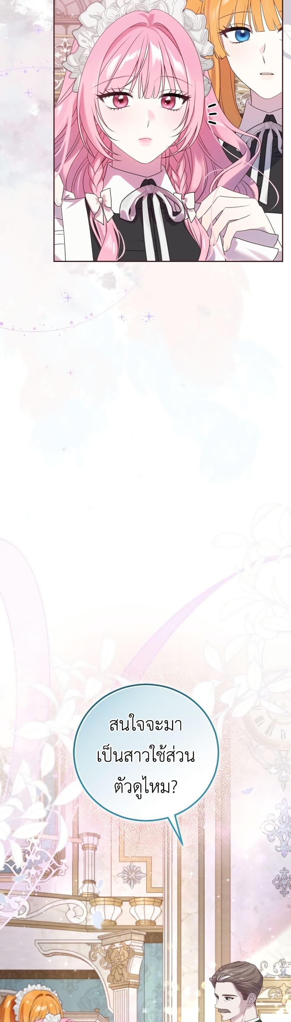 Manga-lc-com อ่านมังงะ อ่านการ์ตูน ออนไลน์ ฟรี The Obsessive Maniac Is Trying To Confine Me ตอนที่ 1 2 3 4 5 6 7 8 9 10 11 12 13 14 ฟรี ไม่มีโฆษณา Manga-lc - อ่าน มังงะ อ่าน การ์ตูน ออนไลน์ อ่านมังงะ ฟรี