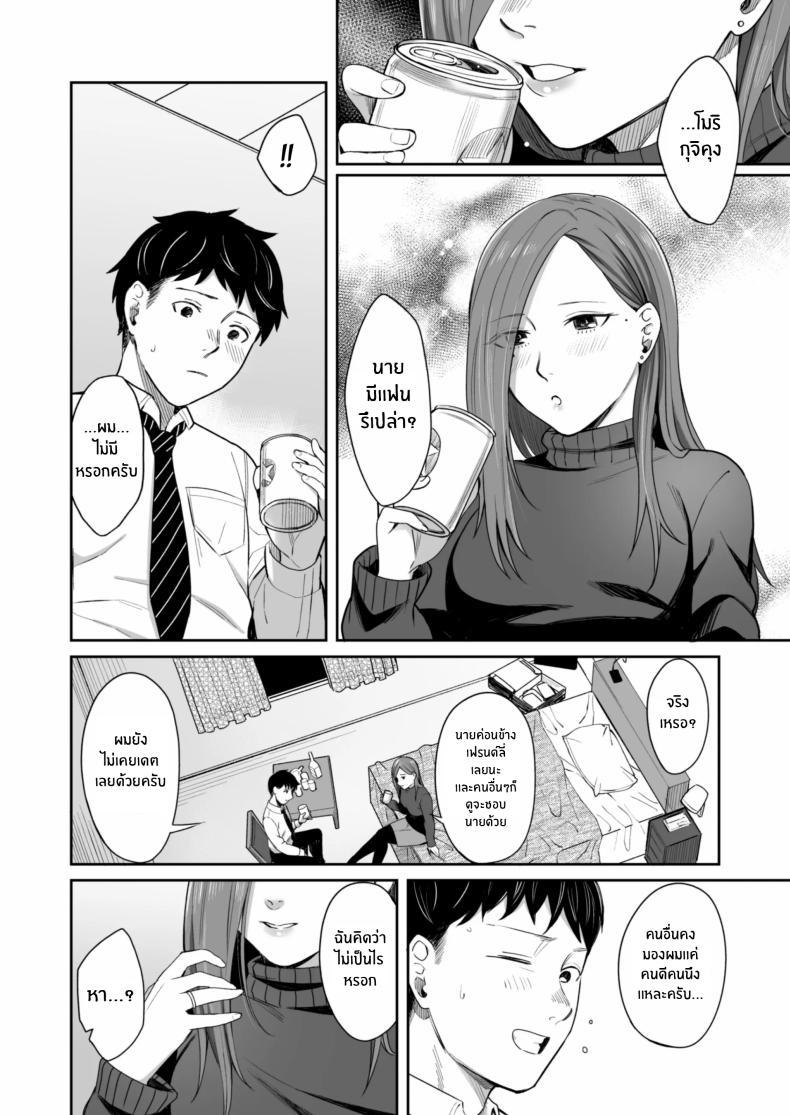 Doujin-Lc- อ่าน โดจิน มังฮวา เกาหลี ญี่ปุ่น จีน แปลไทย 24 ธันวาคม ณ โรงเเรมธุรกิจ[YAGEN Nankotsu (Inukami Inoji)] 12-gatsu 24-ka Business Hotel nite ตอนที่ 1 2 3 4 5 6 7 8 9 10 11 12 13 14 ฟรี ไม่มีโฆษณา อ่าน โดจิน Manhwa เกาหลี ญี่ปุ่น จีน เรามีครบ คัดมาให้เน้นๆ โดจิน 18+ รับประกันความฟินโดย  Doujin Lc