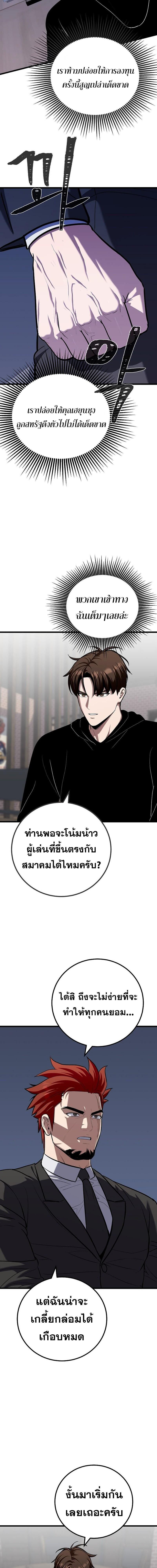 Manga-lc-com อ่านมังงะ อ่านการ์ตูน ออนไลน์ ฟรี Level 1 Player ตอนที่ 1 2 3 4 5 6 7 8 9 10 11 12 13 14 ฟรี ไม่มีโฆษณา Manga-lc - อ่าน มังงะ อ่าน การ์ตูน ออนไลน์ อ่านมังงะ ฟรี