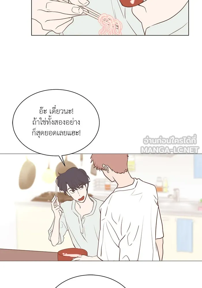 อย่าล้อเล่นกับหัวใจ ตอนที่ 30 รูปที่ 24