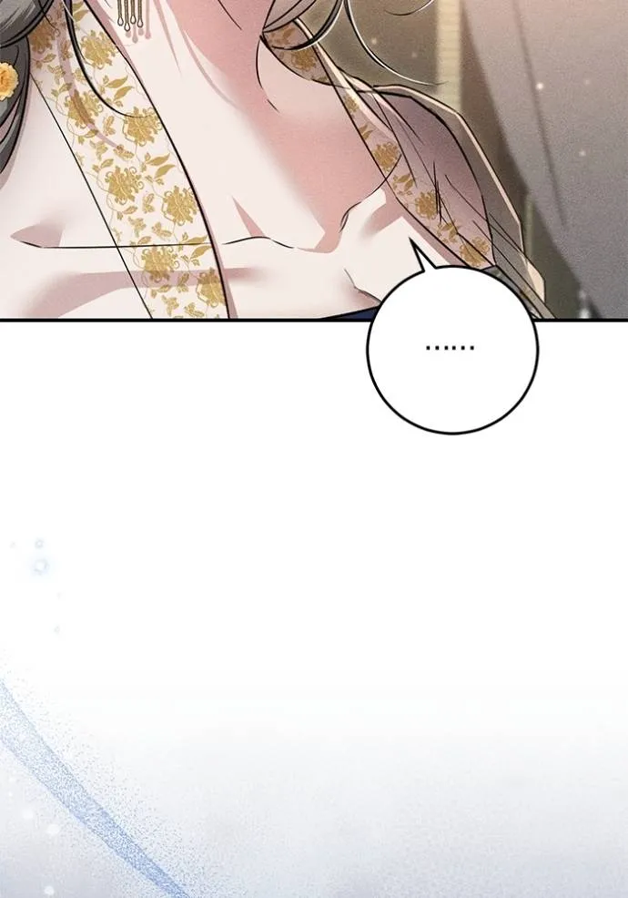 ยามหมาป่าทมิฬเพรียกห ตอนที่ 16 รูปที่ 28