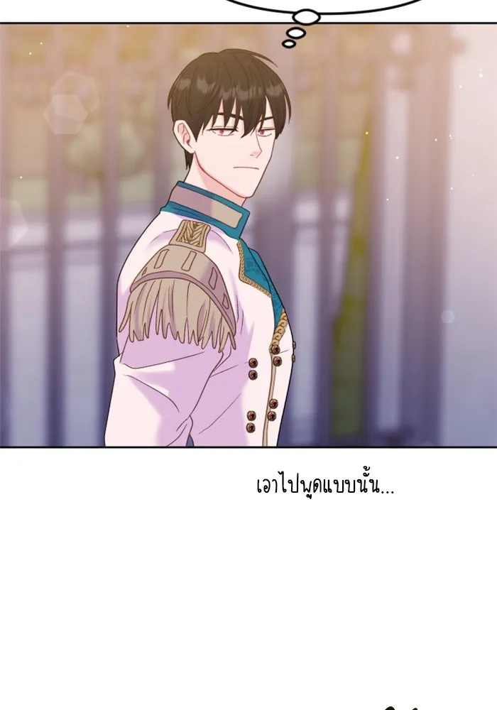 ไม่รักให้ตาย ตอนที่ 12 รูปที่ 146