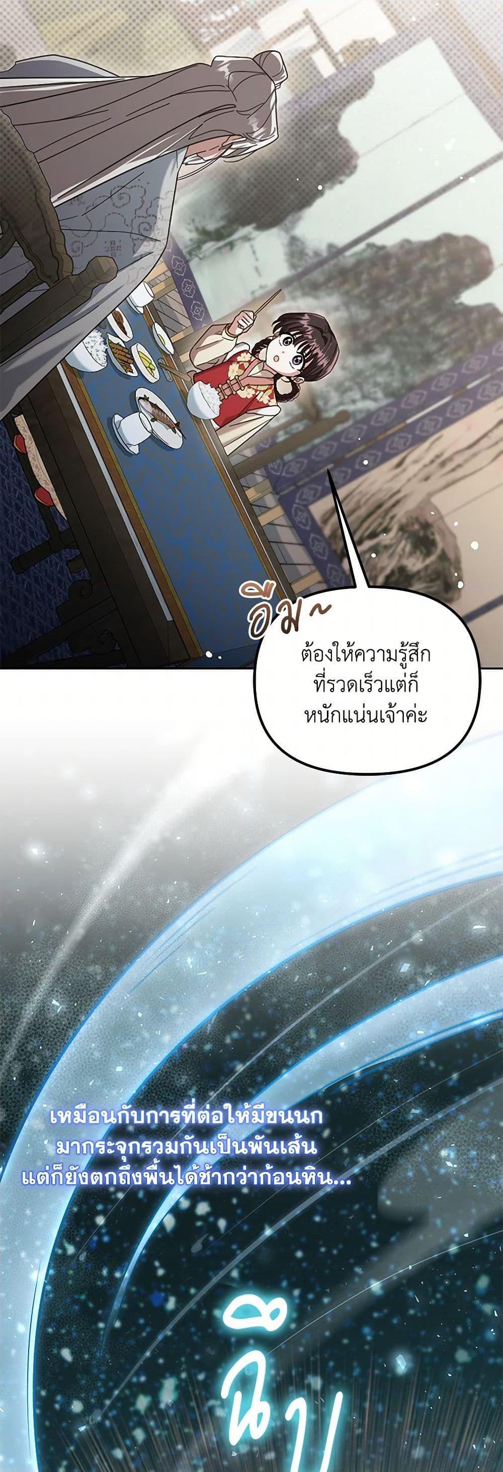 Manga-lc-com อ่านมังงะ อ่านการ์ตูน ออนไลน์ ฟรี The Overflowing Elixir of the Fallen House ตอนที่ 1 2 3 4 5 6 7 8 9 10 11 12 13 14 ฟรี ไม่มีโฆษณา Manga-lc - อ่าน มังงะ อ่าน การ์ตูน ออนไลน์ อ่านมังงะ ฟรี