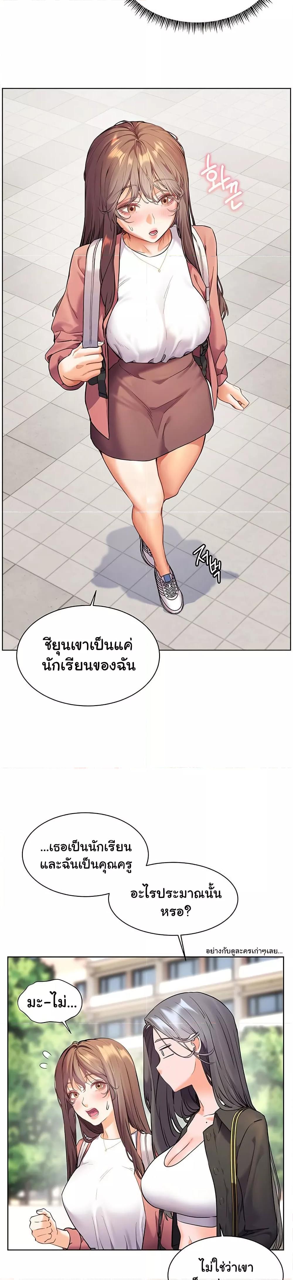 Doujin-Lc- อ่าน โดจิน มังฮวา เกาหลี ญี่ปุ่น จีน แปลไทย Teacher’s Efforts ตอนที่ 1 2 3 4 5 6 7 8 9 10 11 12 13 14 ฟรี ไม่มีโฆษณา อ่าน โดจิน Manhwa เกาหลี ญี่ปุ่น จีน เรามีครบ คัดมาให้เน้นๆ โดจิน 18+ รับประกันความฟินโดย  Doujin Lc